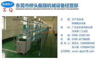 振強機械 以卓越輸送設備與技術服務，賦能現代化生產線建設
